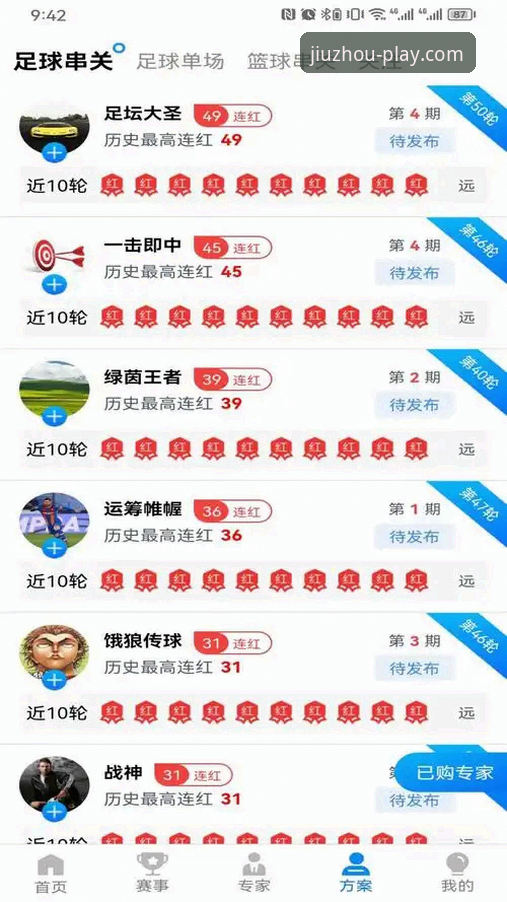 九州体育游戏下载 九州体育游戏下载 vs 官网入口:哪个更适合你的博彩需求?
