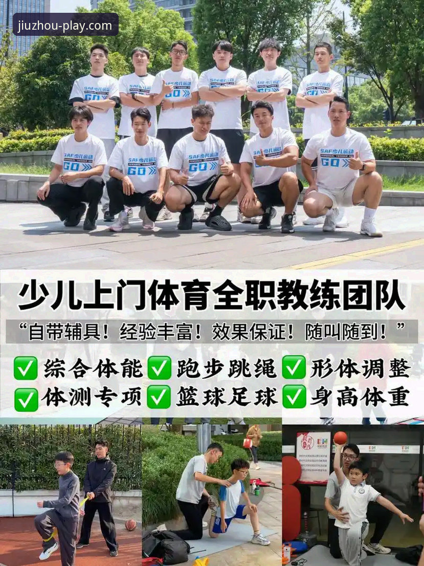 九州体育安全可靠 从入门到精通:资深用户分享九州体育安全可靠的实战体验