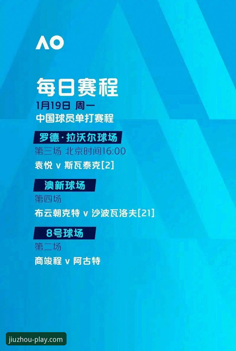 九州体育注册iOS版 九州体育官网iOS版注册全流程评测:从下载到投注的实用体验报告