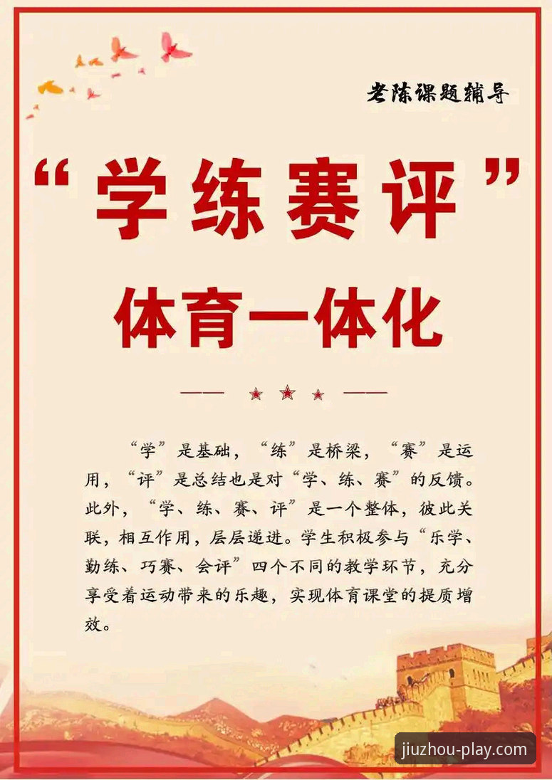 九州体育安全可靠 从入门到精通:资深用户分享九州体育安全可靠的实战体验